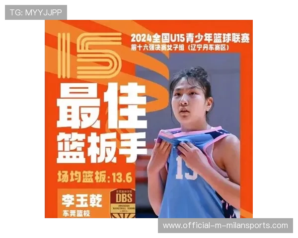 女篮精神点燃中国体育新希望，中国女篮的希望之星